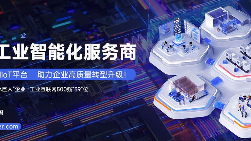 成都金属加工废水处理设备：如何实现绿色生产**