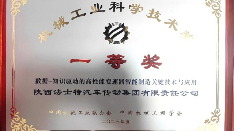 联轴器价格之谜：揭秘影响价格的关键因素**